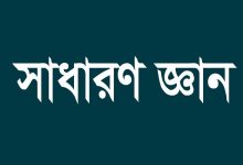 Photo of বিশ্বকাপ ক্রিকেট  ২০২৩ (১৩তম)