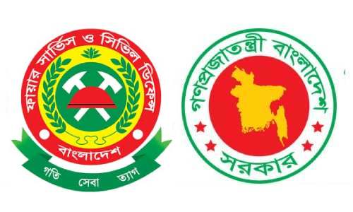 Photo of ফায়ার সার্ভিস ও সিভিল ডিফেন্স অধিদপ্তর নিয়োগ বিজ্ঞপ্তি