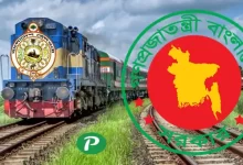 Photo of রেলওয়ে খালাসী নিয়োগ পরীক্ষার প্রশ্ন সমাধান