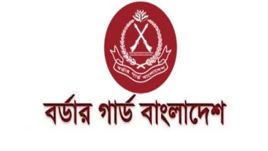 Photo of বিজিবি সিপাহী (জিডি) পদে নিয়োগ বিজ্ঞপ্তি ২০২৩