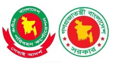 Photo of বিআরটিসি নিয়োগ বিজ্ঞপ্তি – পদ সংখ্যা ২৫০ টি